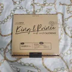 King & Prince 2021-2022 公式カレンダー