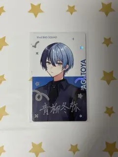 プロセカ CF エピカ 箔押し 青柳冬弥