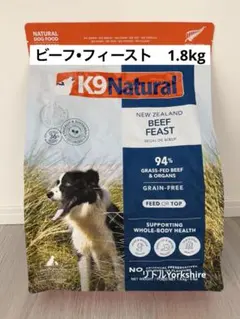 2026年最新】k9ナチュラル チキン 1.8の人気アイテム - メルカリ