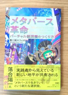 Item thumbnail for item 12678d8b-f0a3-481d-82d1-26a55e259fda