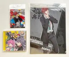 ヒプノシスマイク シンジュク 麻天狼 観音坂独歩 グッズセット