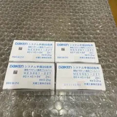 Item thumbnail for item 9050a080-df41-432a-91d8-99d451296bc8