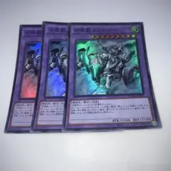 15322 召喚獣メルカバー スーパーレア 3枚セット