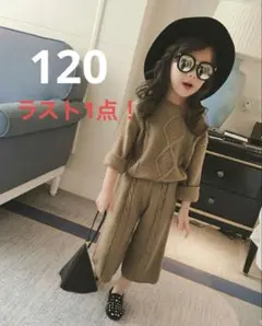 【120】最後一件！女童套裝 針織 韓國童裝