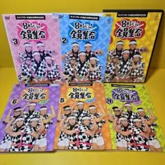 2026年最新】8時だヨ全員集合の人気アイテム - メルカリ