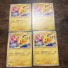 2026年最新】げきとうスパークの人気アイテム - メルカリ
