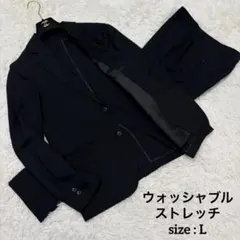 美品】ONLY 洗えるトラベルスーツ セットアップ ストレッチ 高機能