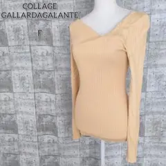 コラージュ ガリャルダガランテ 【F】 トップス ニット Vネック キレイめ