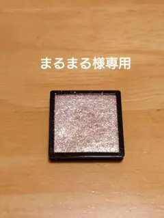 [まるまる様専用]マキアージュ　ドラマティックアイカラー