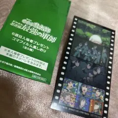 映画　忍たま乱太郎　フィルム　6年生