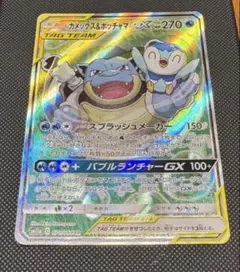 Item thumbnail for item d7de7c60-8818-4378-b44e-f8f8488b1e18