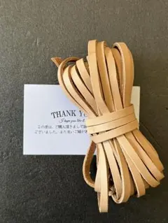 革紐 牛革 紐 本革 レザー クラフト　ベージュ　5mmx2mm　8M