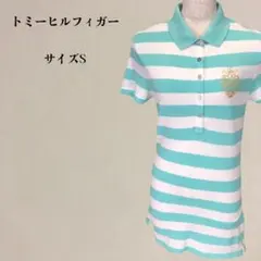 トミーヒルフィガー ボーダー 半袖ポロシャツ S エメラルドグリーン・白