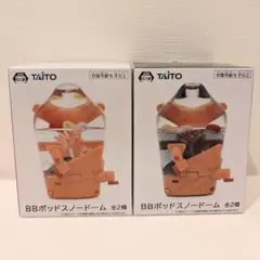 DEATH STRANDING 2 BBポッドスノードーム 2色セット