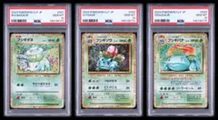 2026年最新】フシギダネclassicの人気アイテム - メルカリ
