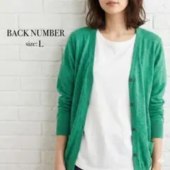 BACK NUMBER バックナンバー カーディガン グリーン Lサイズ V