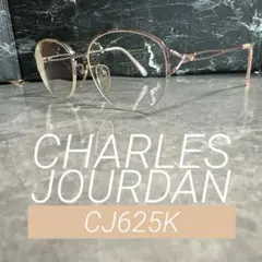 【美品】CHARLES JOURDAN CJ625K ハーフリムメガネのサムネイル