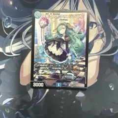 カードファイト!! ヴァンガード 廉潔の聖光 ユーファ - メルカリ