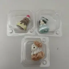 シルバニア　キラキラくじ　ハッピースイーツ　G賞　3体セットB