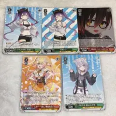 ホロライブ ヴァイシュシュバルツ