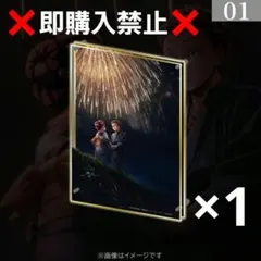 鬼滅の刃 無限城編第一章 第六弾 キービジュアル WEBSHOPくじ 狛治と恋雪