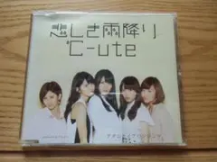 °C-ute 　CD７枚＋DVD１枚　１４曲セット