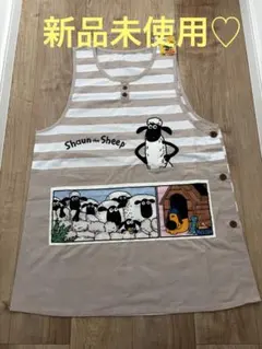 新品未使用♡レディースエプロン♡キャラクター保育士エプロン♡ひつじのショーン