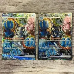 ポケモンカード イルカマンex SAR テラスタルフェス - メルカリ
