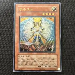 鑑定品 PSA10 極美品　世界６９枚　オネスト　レリーフ　LODT-JP001 鑑定品 PSA10 極美品 世界69枚 オネスト レリーフ LODT-JP001-新作