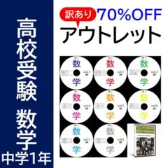 2025年最新】中学受験 DVDの人気アイテム - メルカリ