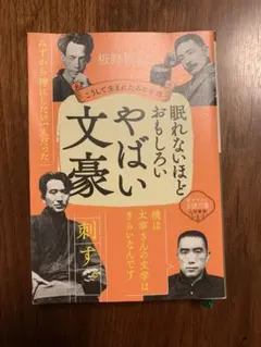 Item thumbnail for item cd0fb181-5e42-488f-b647-67785f4b0393