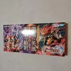 DMPCD-03 激竜の英雄&邪眼の始祖 - メルカリ