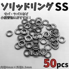 mokichi@様 リクエスト 3点 まとめ商品