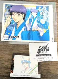 【セット】 銀魂 吉原大炎上 サントリー ステッカー 新八 & 来場特典 新八