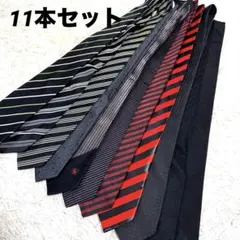 ネクタイ　11本セット　まとめ売