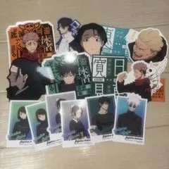 呪術廻戦 ステッカー まとめ売り