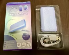 POWER BANK C25 2500mAh ラベンダー モバイルバッテリーのサムネイル
