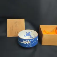株分けの生花等に　たまご型水盤　池坊好み　池坊花器 株分けの生花等に たまご型水盤 池坊好み 池坊花器 - メルカリ