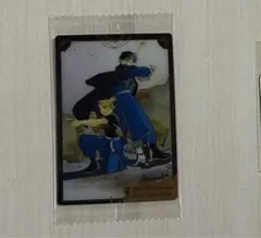 鋼の錬金術師 ウエハース　ロイ・マスタング & リザ・ホークアイ