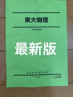 KZM様 リクエスト 2点 まとめ商品