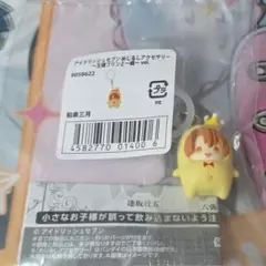 アイナナ めじるしアクセサリー 三月