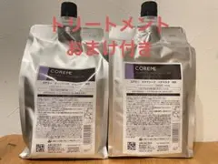 2025年最新】コアミーMSの人気アイテム - メルカリ