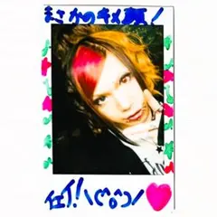 2026年最新】V系 チェキの人気アイテム - メルカリ