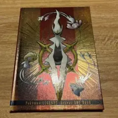 【新品未開封】ART Book アルセウス アートブック 10個セット 新品未開封】ART Book アルセウス アートブック 10個セット