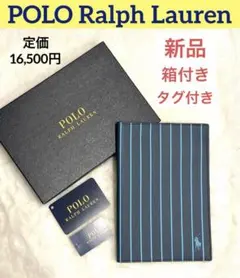 2026年最新】ラルフ ブックカバーの人気アイテム - メルカリ