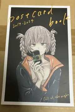 よふかしのうた 複製原画第5弾 A3サイズ Call of the Night - メルカリ