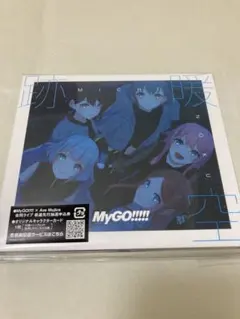 2026年最新】MYGO 跡暖空 アニメイトの人気アイテム - メルカリ
