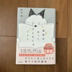 Item thumbnail for item 808c8817-dd85-40e4-b6ec-20fed5c194b2