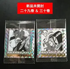 【新品未開封２枚ＳＥＴ】ドラゴンボール４０周年記念シールウエハース