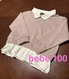 bebe 重ね着風　襟付きプルオーバー　100サイズ